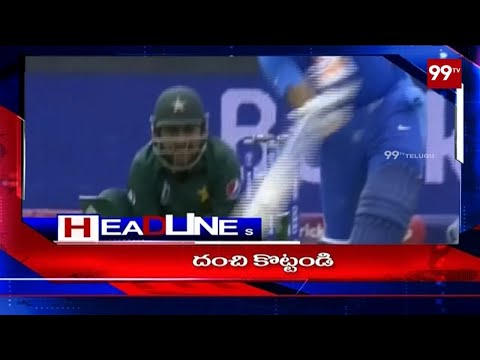 99TV News 5 PM Headlines | News Updates | 16-06-2019 | 99TV Telugu