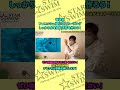 背泳ぎ フィニッシュ強化はこのスカーリング! #shorts #水泳 #背泳ぎ