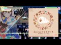 [뱅드림] Poppin'Party - 내 사랑은 초코코로네 (私の心はチョココロネ) EXT FC