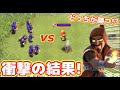 【クラクラ】スーパーウィズ1体 vs 通常ウィズ10体戦わせたら凄いことになったw10個までタゲ取るなんてチートやんw