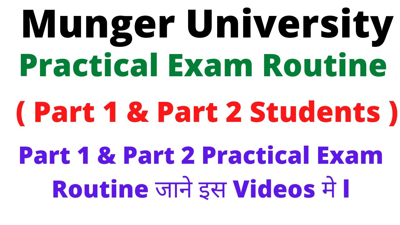 Munger University Practical Exam Routine Part 1 & Part 2 Students जाने इस Videos मे l