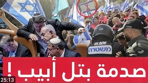 صدمه هزت الكيان بأكمله💥 واداء من القلب هز الكرة الارضيه بأكملها من القارئ الشيخ مصطفى اللاهونى