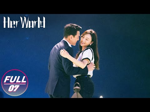 【FULL】그녀의 세계 EP07: 리잉난은 회사에서 고립되고 무력하다 | 她的城 | iQIYI