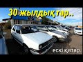 Өлмейтін көліктер қанша  Алматы машина базары 2023