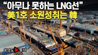 [여의도튜브] 