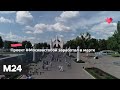 "Это наш город": на медиаплатформе #Москвастобой стартовал второй сезон проекта "Москвичи"