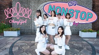 [KPOP IN PUBLIC] OH MY GIRL(오마이걸) 'Nonstop' | DANCE COVER | From Japan