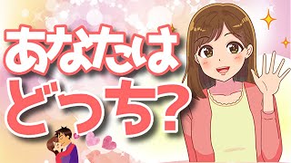 上手いキスと下手なキスの違いとは?【ゆるーりチャンネル】