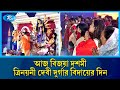 দেবী মর্ত্যে এলেও পৈত্রিক নিবাস ছেড়ে কৈলাসে ফিরবেন দোলায় চড়ে | Puja | Rtv News