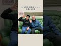 ガッツ石松 肺炎により 76 歳で逝去 伝説残し永遠に #ガッツ石松 #肺炎 #逝去 #ニュース