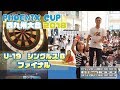【PHOENIX CUP 2018 in 西九州】ミヤザキ シンヤVSオカモト ユウナ【u-19 B決勝戦】