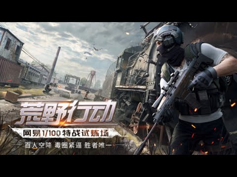 荒野行動 久々にpc版荒野やってみたよ ミラティブと同時配信 Youtube 荒野行動 久々にpc版荒野やってみたよ ミラティブと同時配信 Youtube