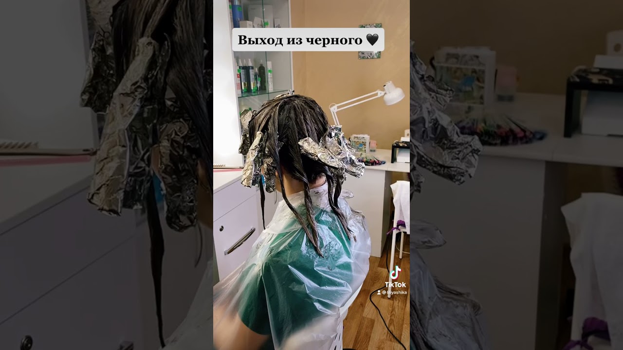 Выход из чёрного. Окраска волос