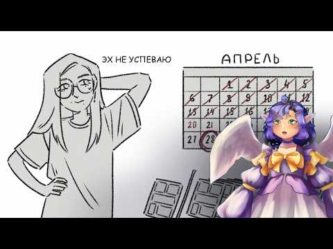 РЕАКЦИЯ НА [РИСУЮ КОМИКС 24 ЧАСА | недовлог автора руманги]
