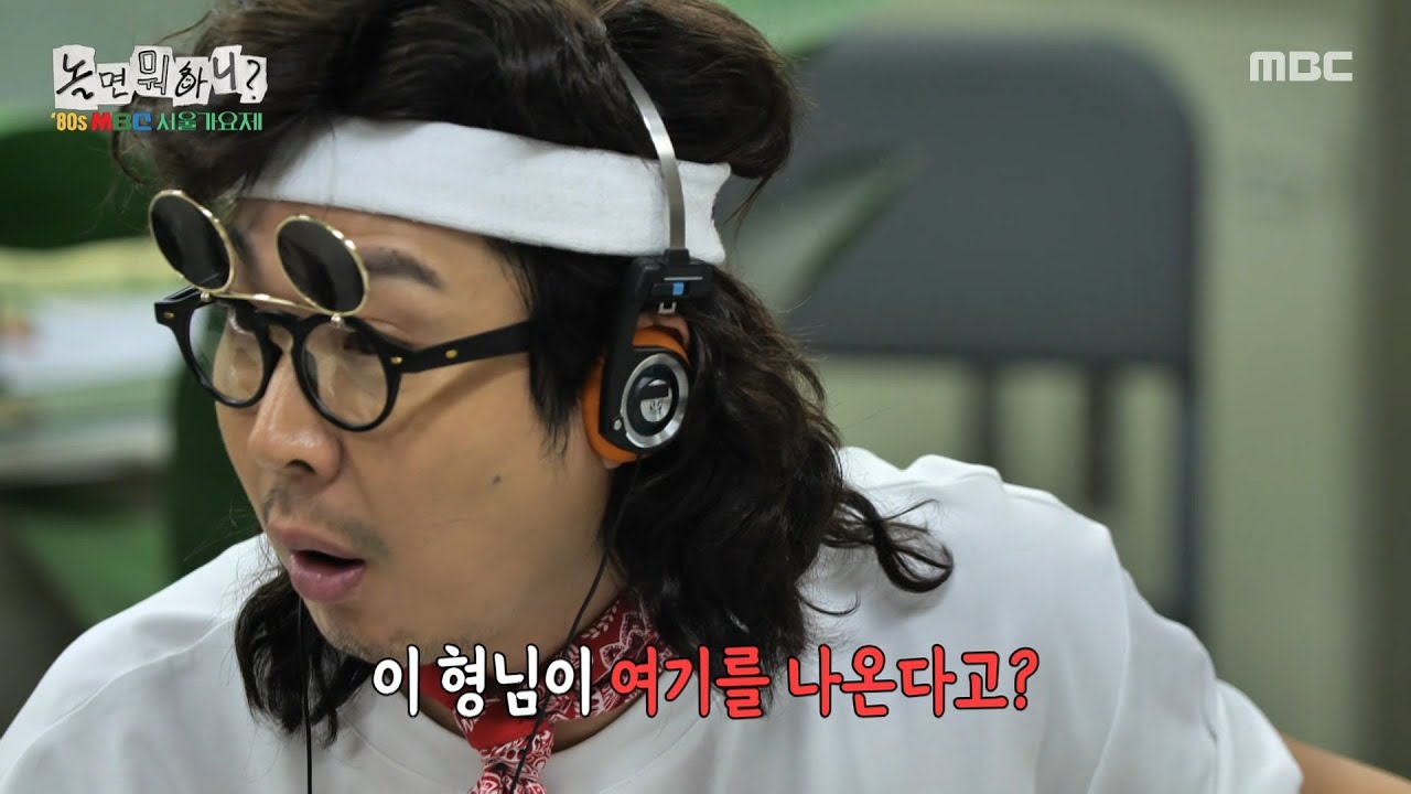 [놀면 뭐하니?] 목소리가 곧 장르🎵 유재석X하하를 깜짝 놀라게 한 피맛골은 누구?, MBC 250726 방송