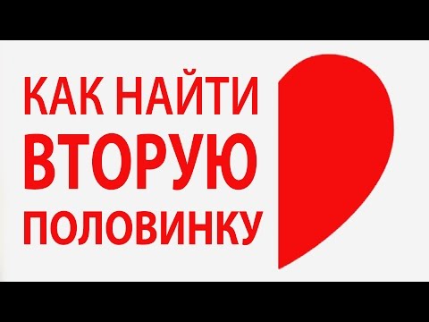 Видео: Молитва чтобы влюбленные были вместе