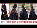 DIY : Convert Old SAREE/Fabric Into double layer Ruffle Dress /  Long Gown Dress