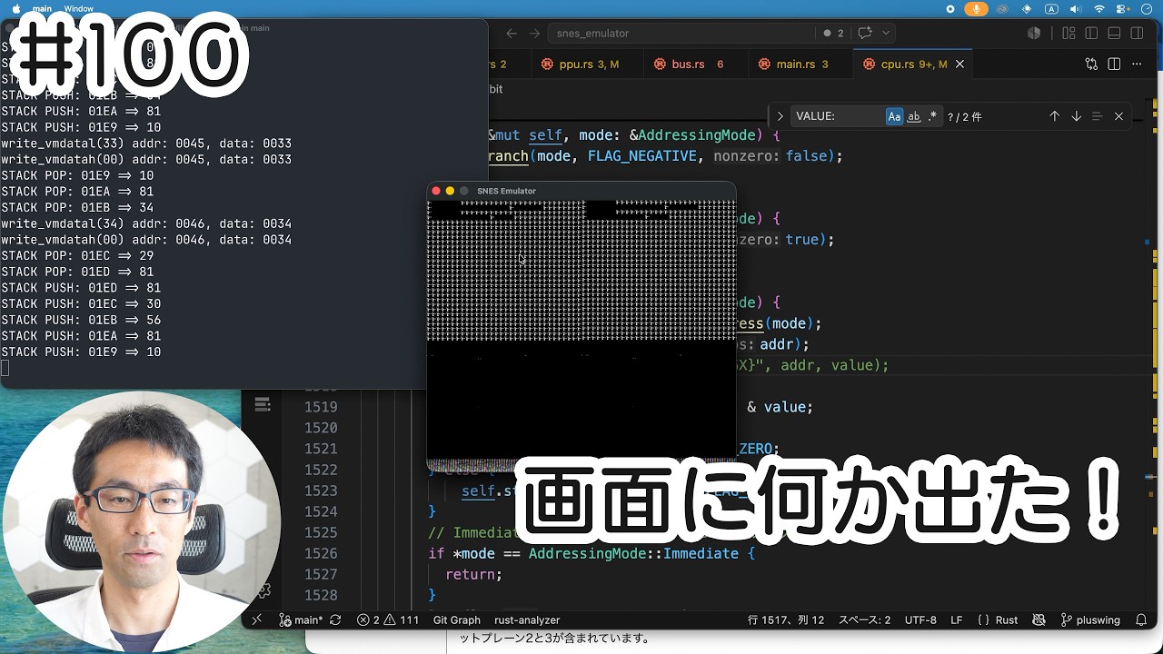 Building a SNES Emulator!] #100 Something appeared on the screen