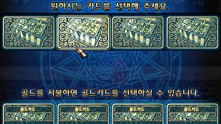 2009DNFエミュ鯖サーバーテスト映像/옛날던파DNF60 사망의 탑,녹색도시 그로즈니