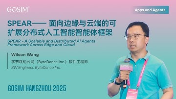 【GOSIM HANGZHOU 2025】Wilson Wang：SPEAR - A Scalable and Distributed AI Agents Framework