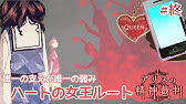 アリスの精神裁判 Final Chapter Youtube