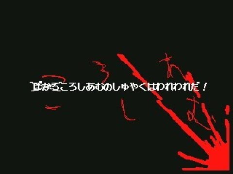 【d!】誰が勝つか。