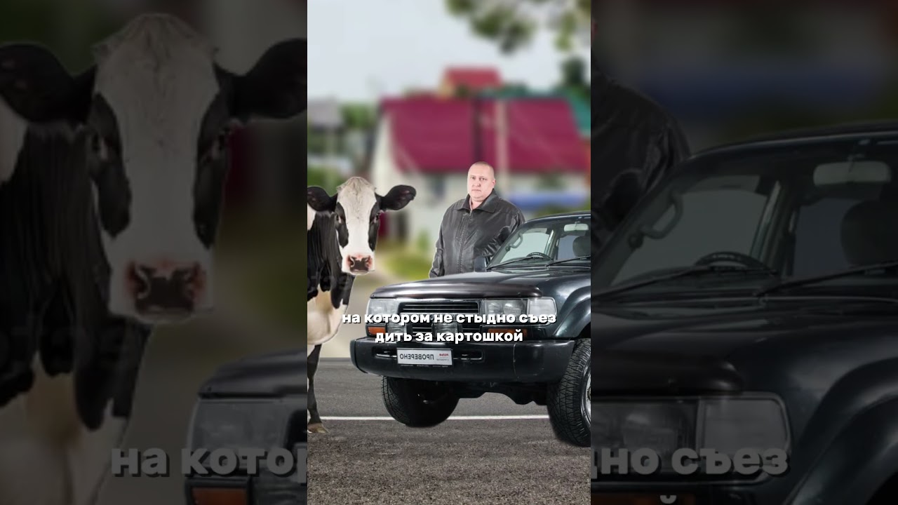 Jeep Grand Cherokee и Toyota Land Cruiser 80 Сравнение 