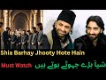Shia Barhay Jhoote Hote Hain (Allama Nasir Abbas ) must watch once