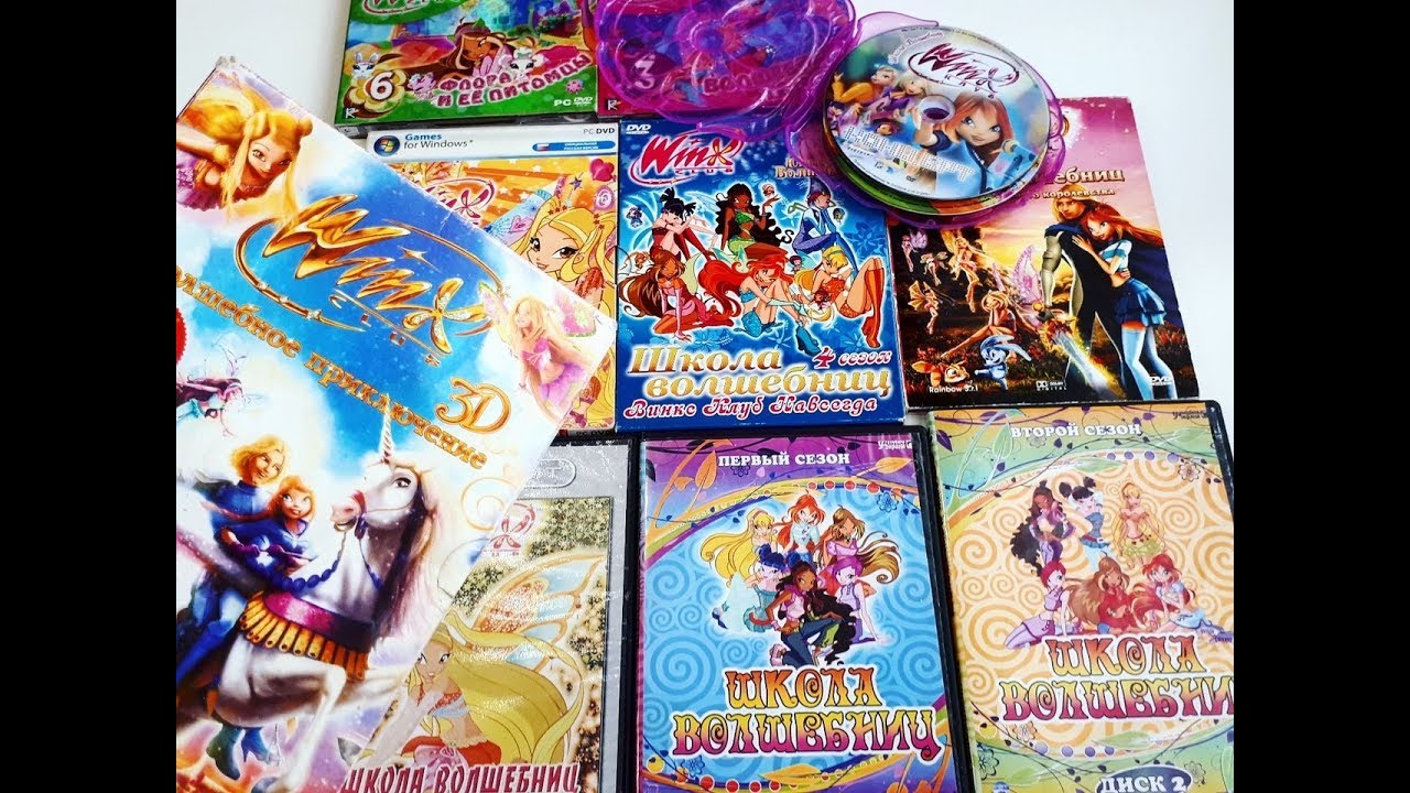 Мои Диски Винкс Игры Обзор Вещи Винкс Мультики Для Детей Winx Club Маша и Медведь