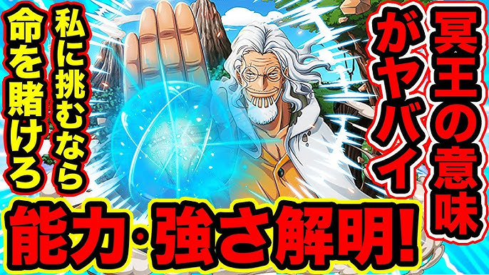 ワンピース ドラゴンが世界最悪の犯罪者の理由 世界政府からアレを盗んだ ドラゴンの悪魔の実を特定 ドラゴンの正体 能力に五老星 イム大激怒 One Piece考察 Youtube ワンピース ドラゴンが世界最悪の犯罪者の理由 世界政府からアレを盗んだ ドラゴンの悪魔の実を特定 ドラゴンの正体 能力に五老星 イム大激怒 One Piece考察 Youtube