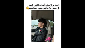 لالا مستحيل متزوجه رجل مافيا 