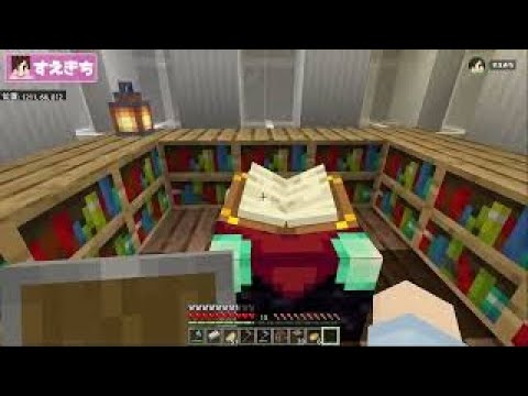 【マイクラ】エンチャ台がほしい！【改・姉妹ンクラフト#32】