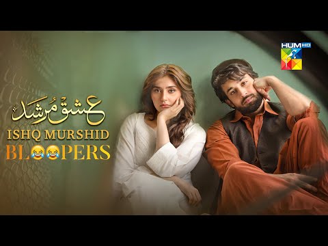 𝐎𝐨𝐩𝐬! Drama Gone Wrong: Ishq Murshid Exclusive BTS Moments - HUM TV