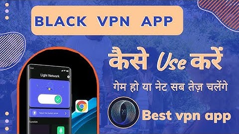 Light network app kaise use kare - Light network app how to use - Light network app - Light network