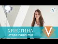 Історія Христини, моделі та пацієнтки VIRTUS