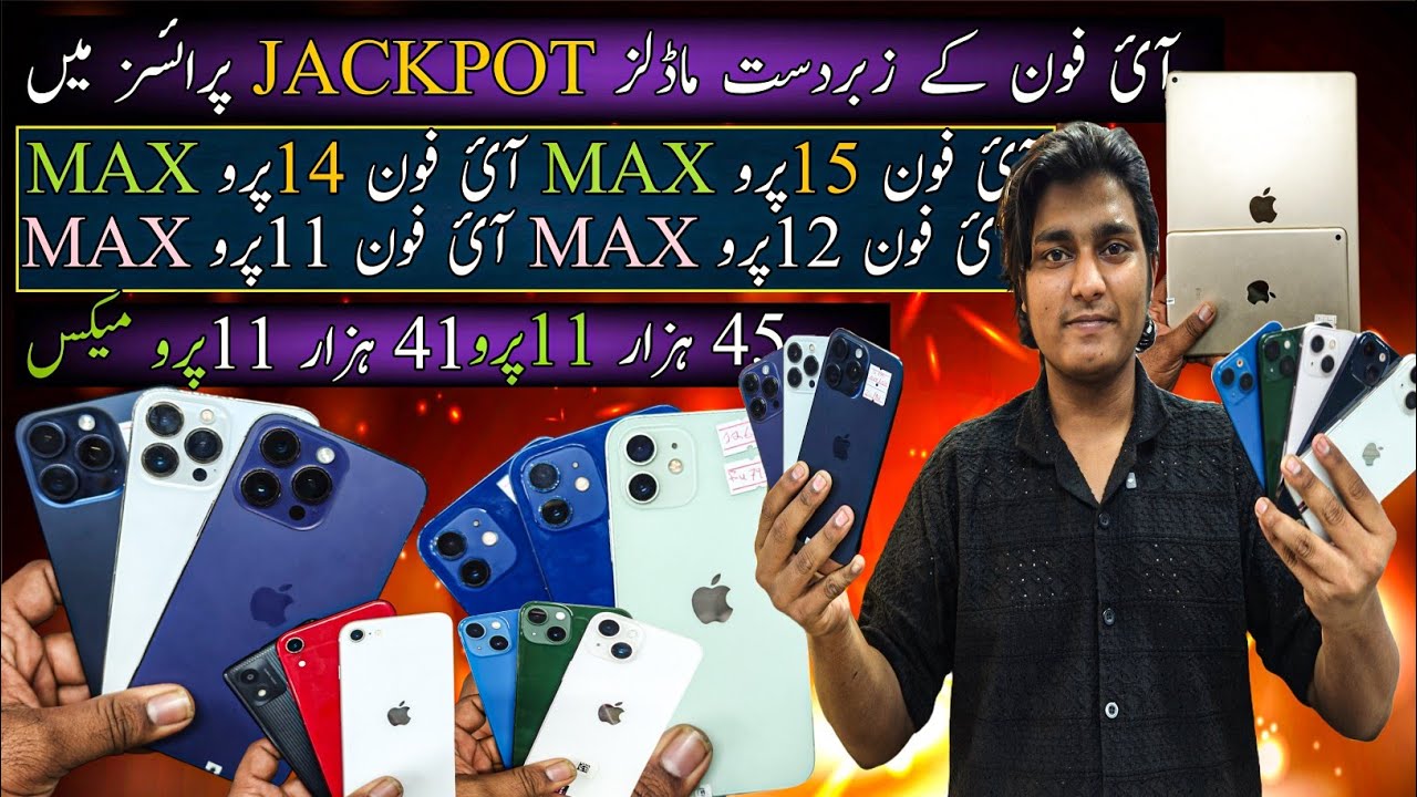 Дешевые iPhone 15 Pro Max 14 Pro Max 14 13 Pro Max 13 12 Pro Max 12 Pro 12 11 SE 3-го поколения i...