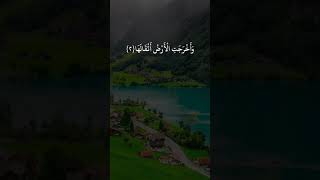 مشاري العفاسـي سورة الزلزلة