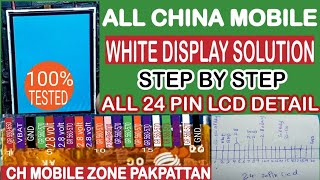 china mobile white display solution / 24 pin white display solution / qmobile white display solution