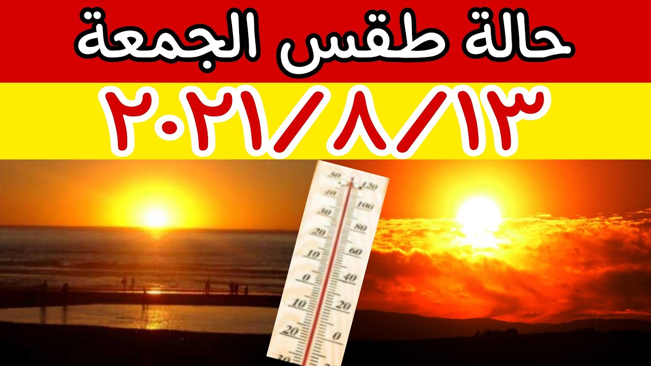 الفعاليات عقدها رتب أولا. حسب الآتية رتب الفعاليات