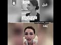ما سر رشاقة رهف القحطاني