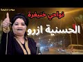 الحسنية ازرو في ابداع خرافي يلامس جمالية الطريق الى خنيفرة 