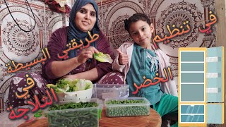 طريقة تنظيم وحفظ الخضر في الثلاجة لمدة طويلة جدا astuces de rangement légumes au frigo