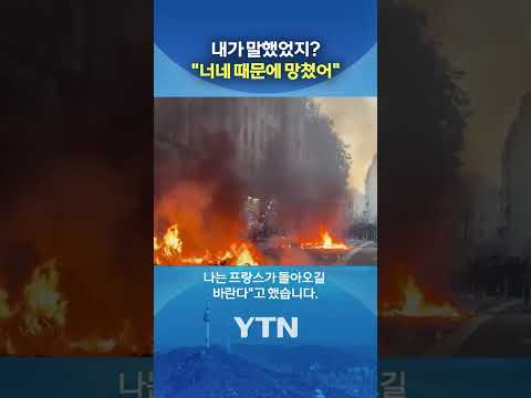 근데 돌아오길 바라~ #shorts / YTN