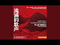 片片枫叶情 片片枫叶情