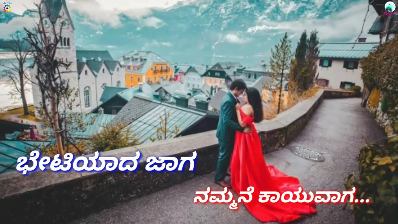 Betiyada jaga kannada song lyrics