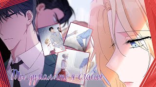 картинка: 「MＭＶ」- Ты думал что я слабая (Для того, чтобы помочь тебе понять)