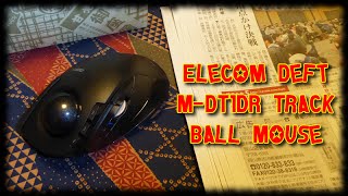 Elecom Deft M-DT1DR Track Ball Mouse ★Geeking Off From Japan★