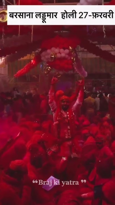 shyam machave sor dekho natwar nand kishore holi song