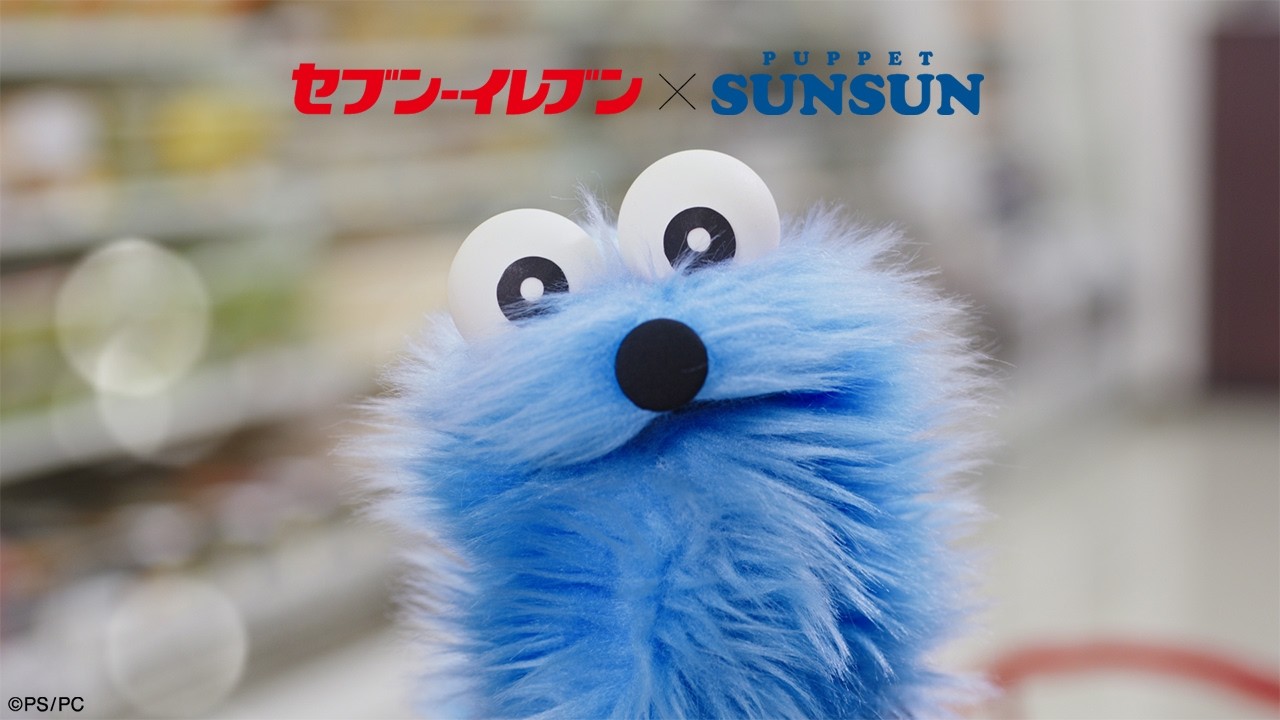 パペットフンフン セブン‐イレブン×パペットスンスン『HAPPY DAYS』篇 - YouTube