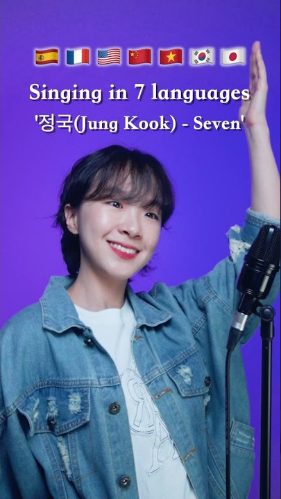 💜Singing '정국 (Jung Kook) - Seven' in 7 languages #DabinCha #korean